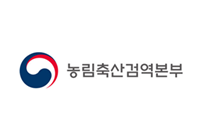농림축산검역본부