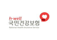 국민건강보험