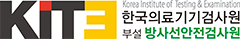 한국의료기기검사원